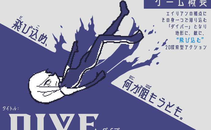 DIVE