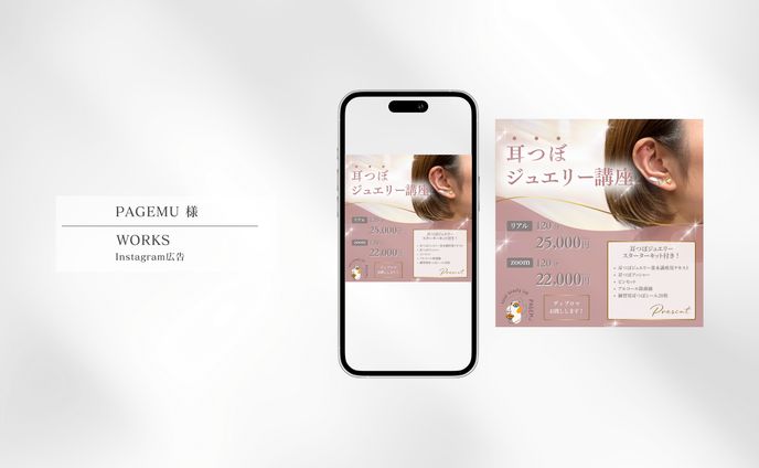 Instagram広告
