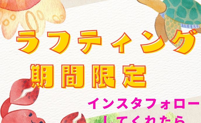 スポーツコラム、旅行