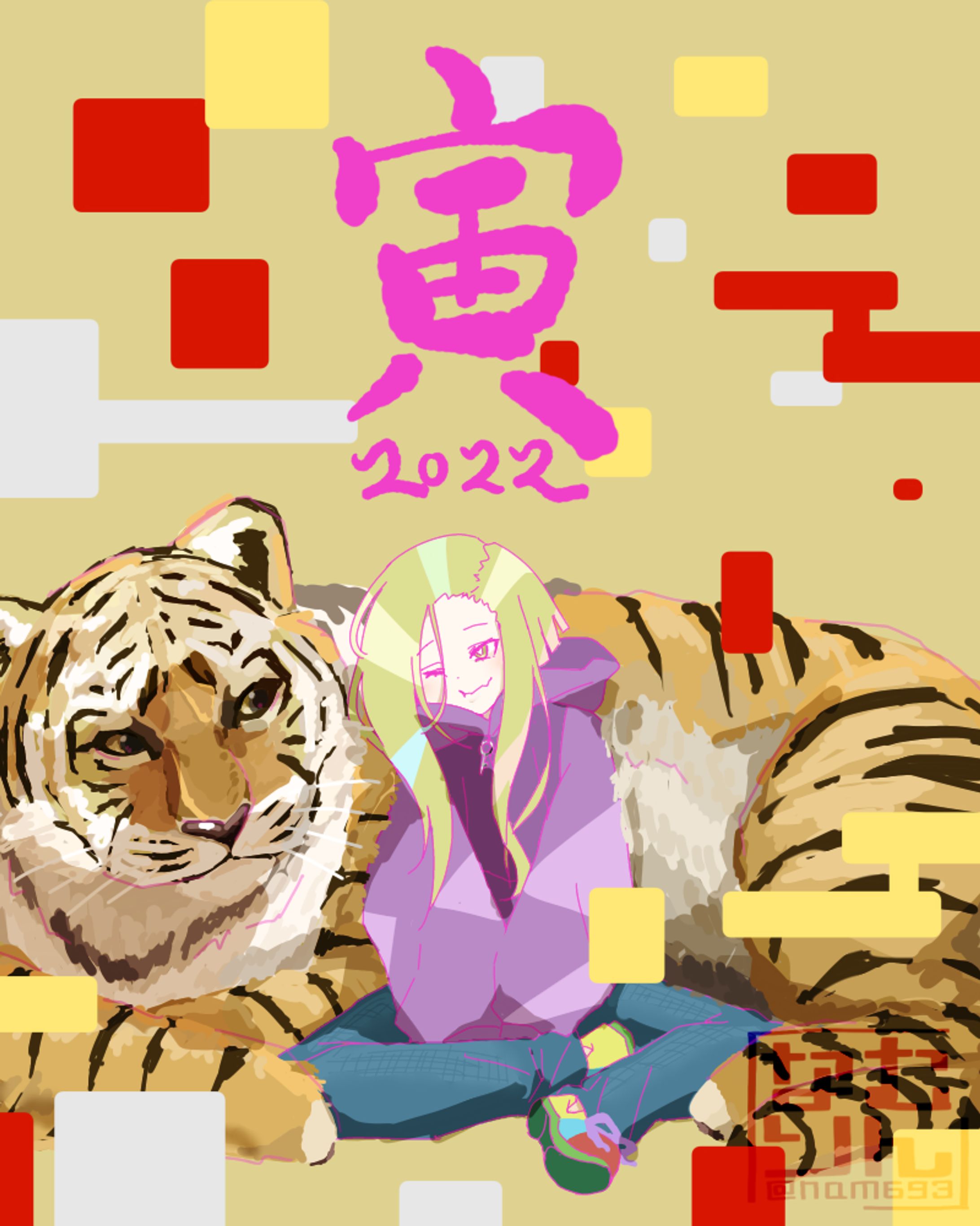 2022 寅-1