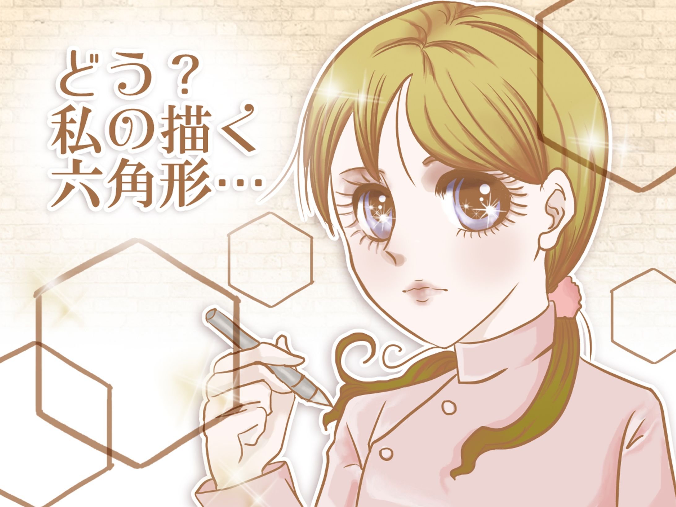 【お仕事】薬剤師あるある漫画-1