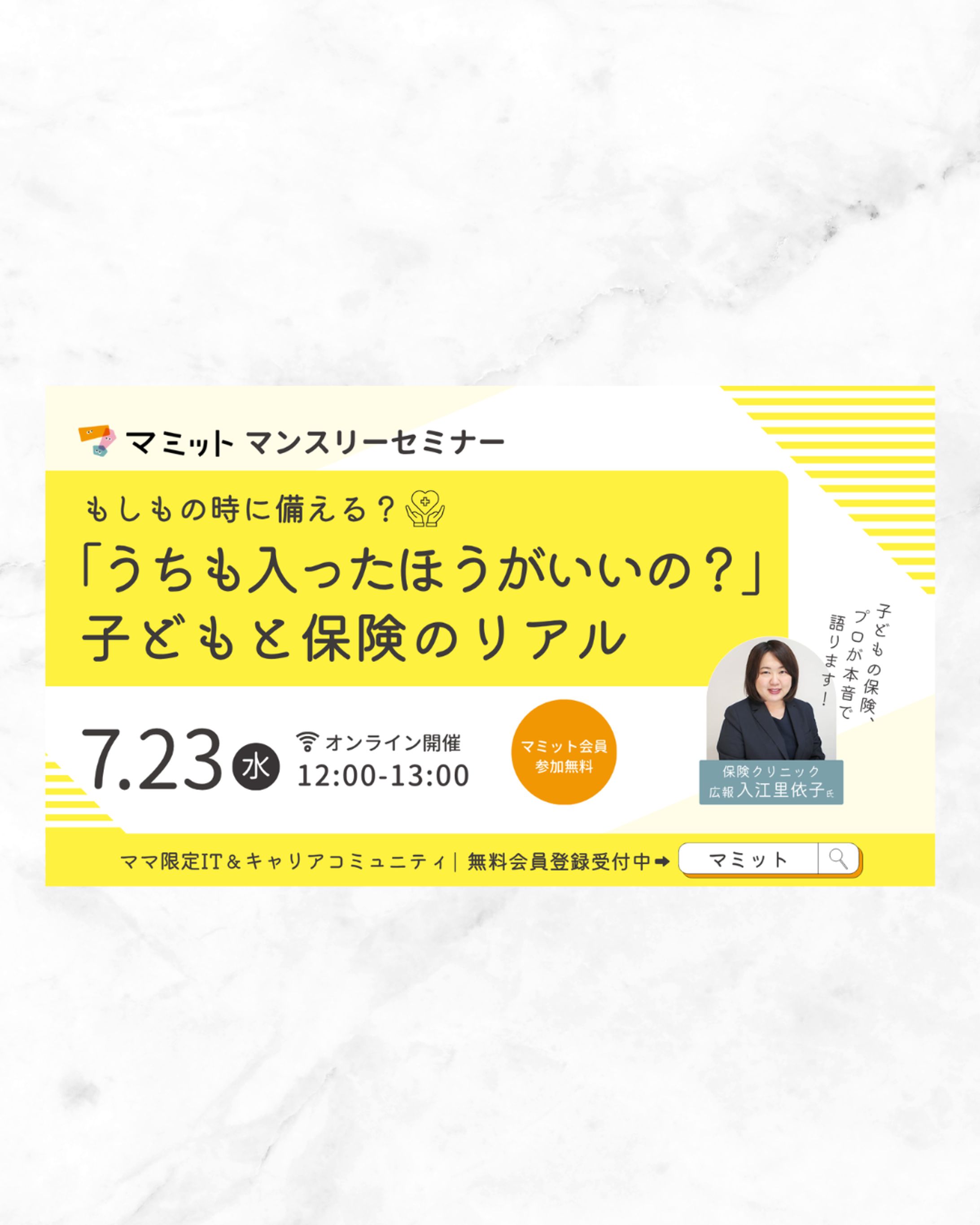 マミットさまのバナー制作-1