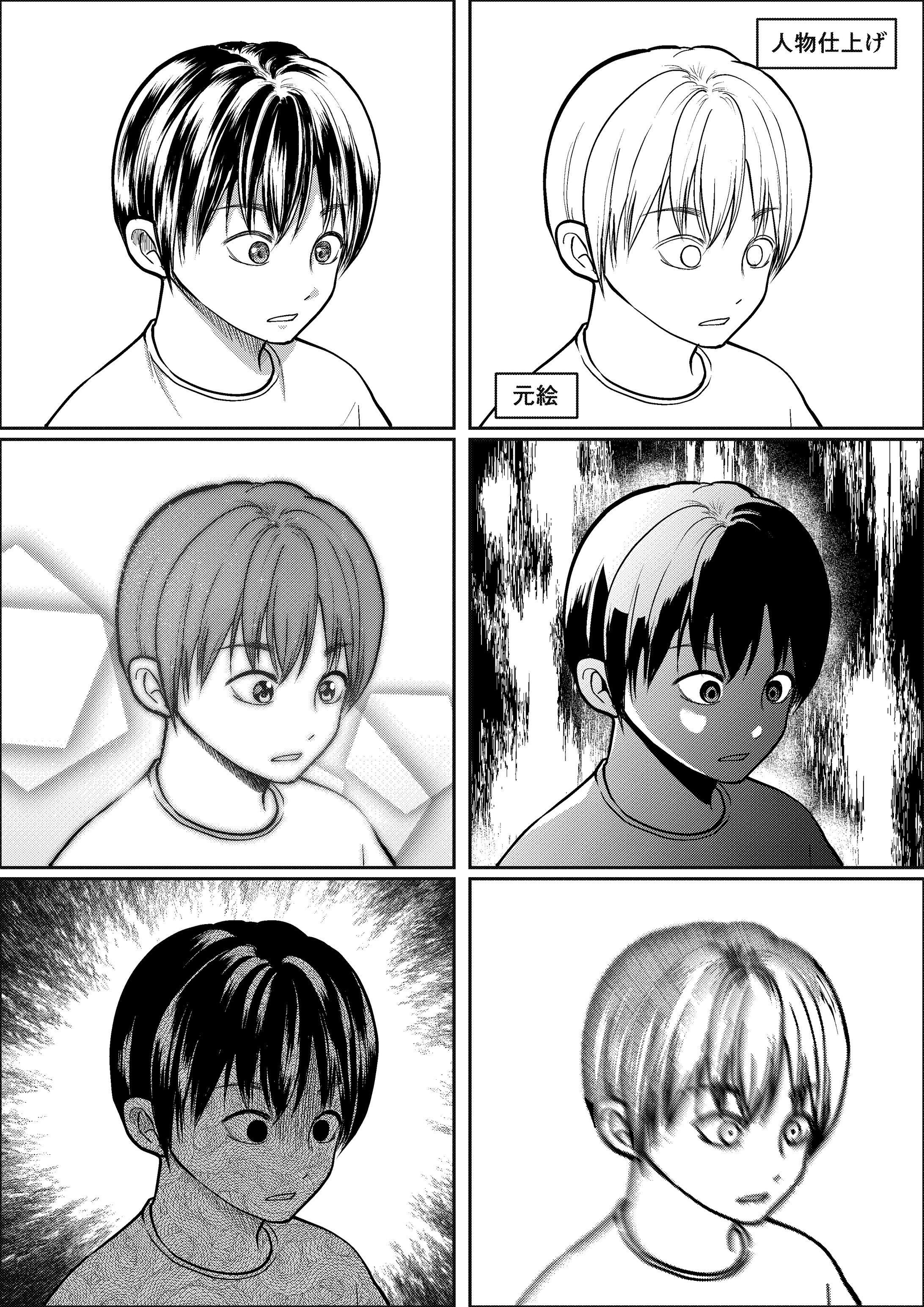 トーン、ツヤベタ-1