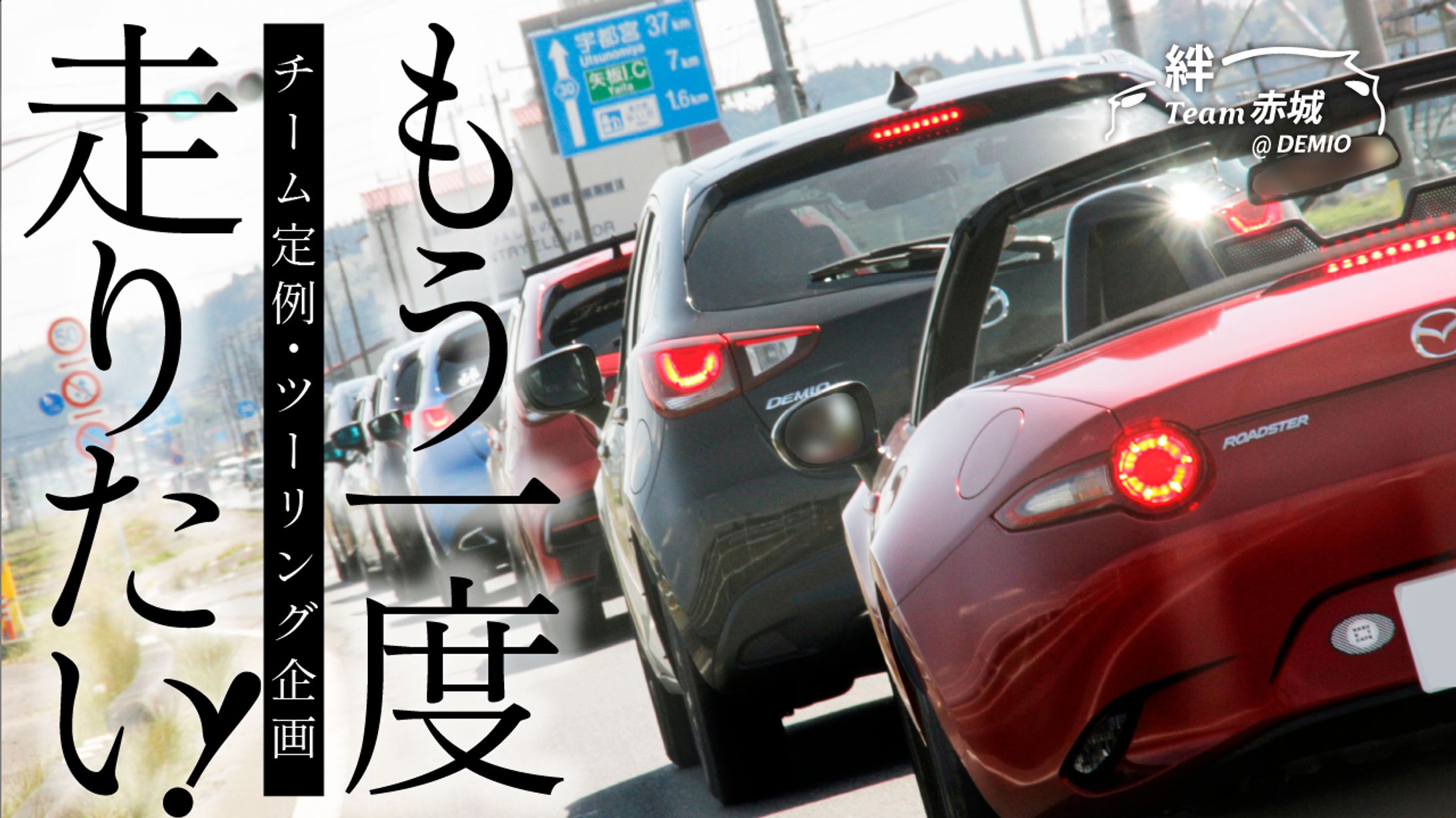 旅・記録系-1