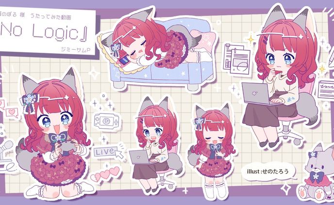 【動画イラスト】「No Logic」 Covered by 坂道のぼる
