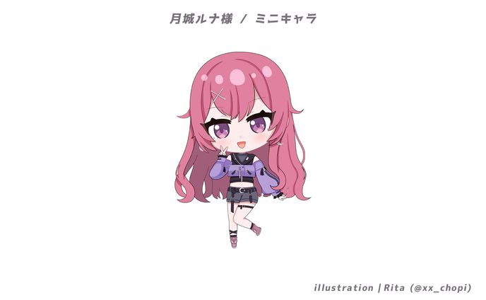 月城ルナ様 / ミニキャラ