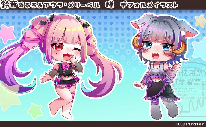 果鈴音めるろ＆アウラ・メリーベル 様 水着デフォルメ