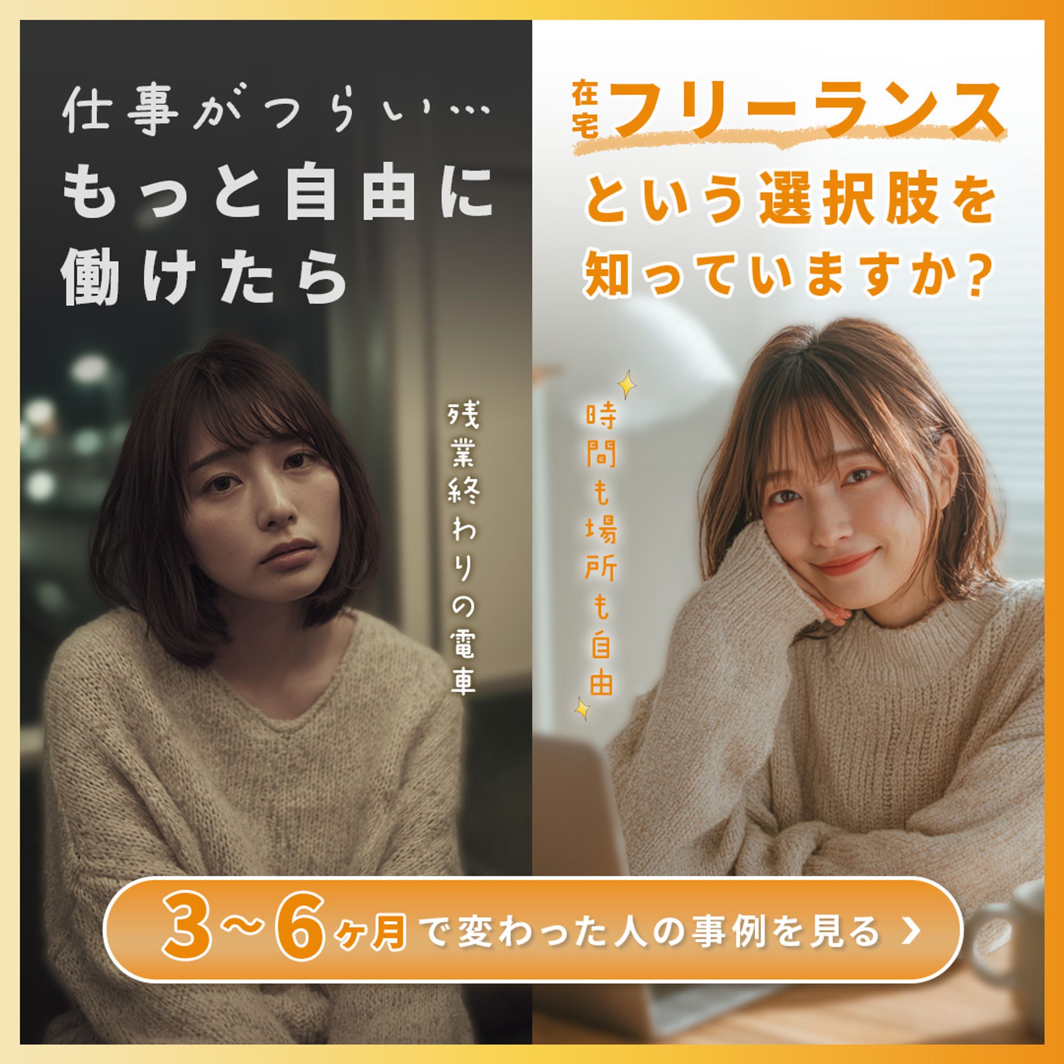 バナー広告_WEBスクール-1