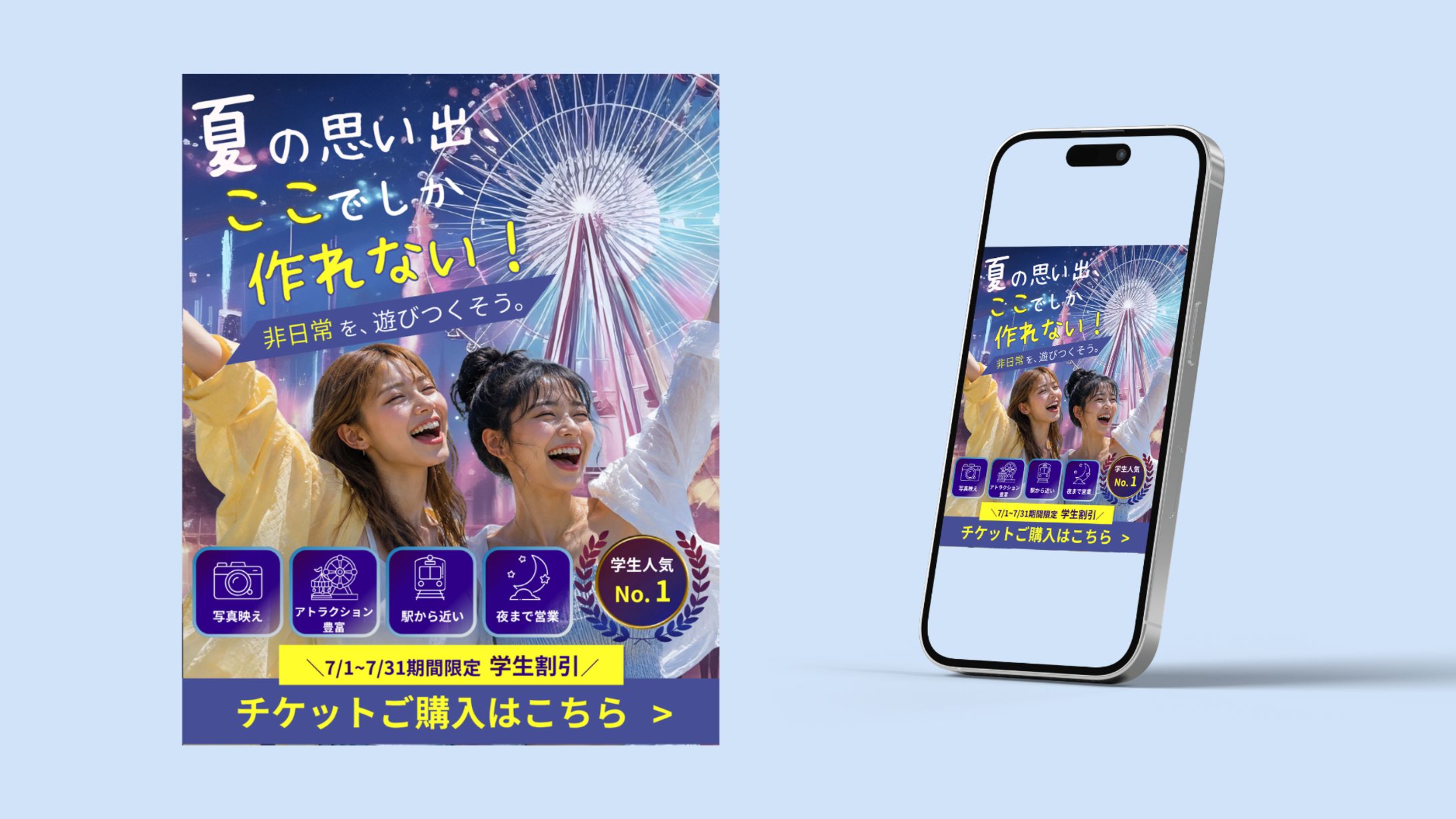 お出かけスポットInstagram投稿-1