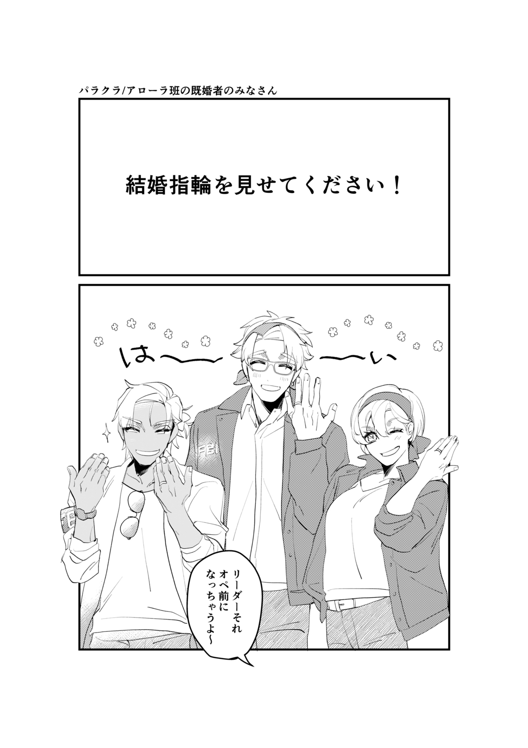 comic-1