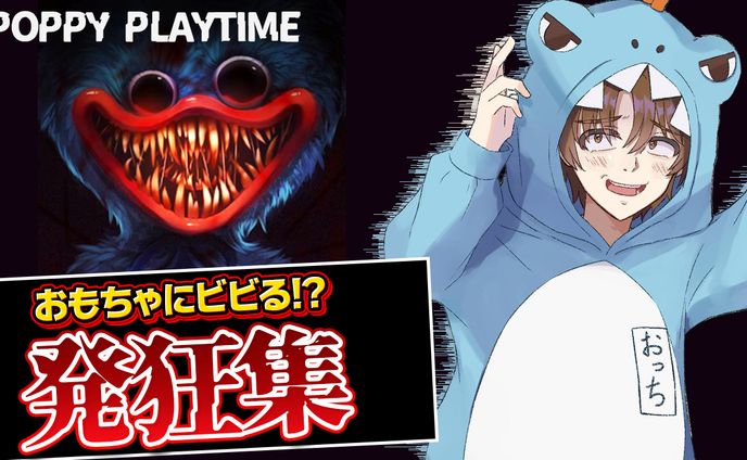 【サムネイル】ホラーゲーム系