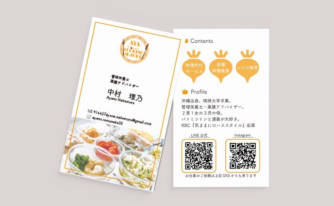 card cooking support（Illustrator）
