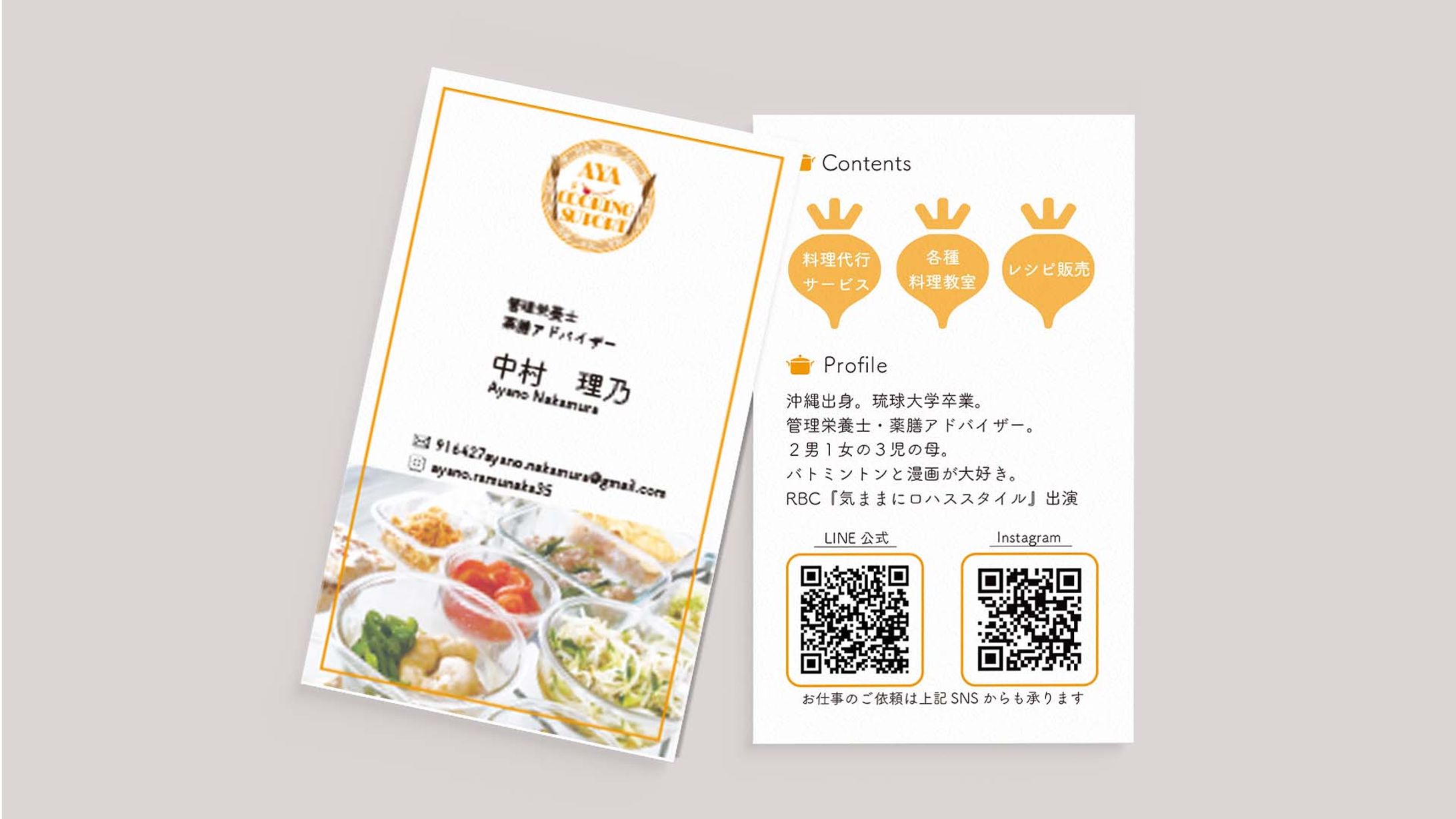 card cooking support（Illustrator）-1