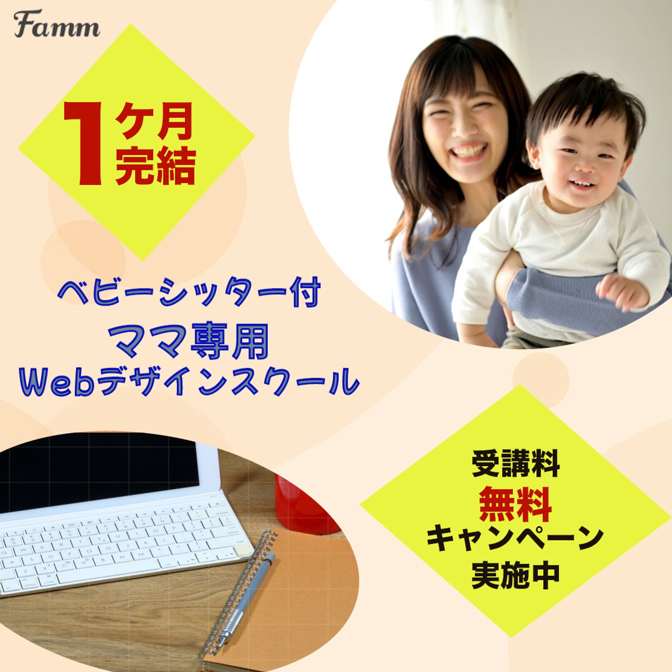 7月WOMANWebデザインC 村上早苗-1