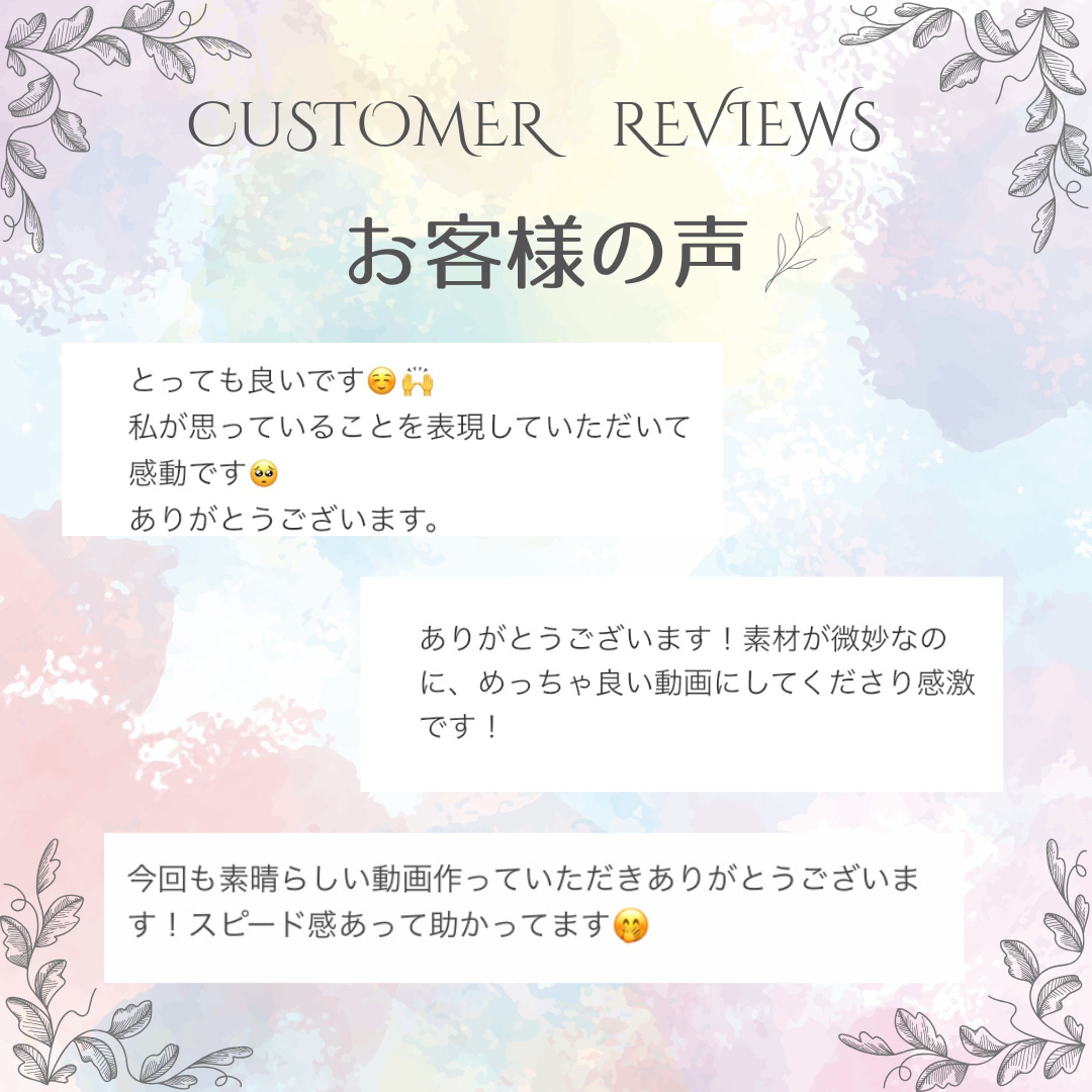 動画編集・口コミ-1