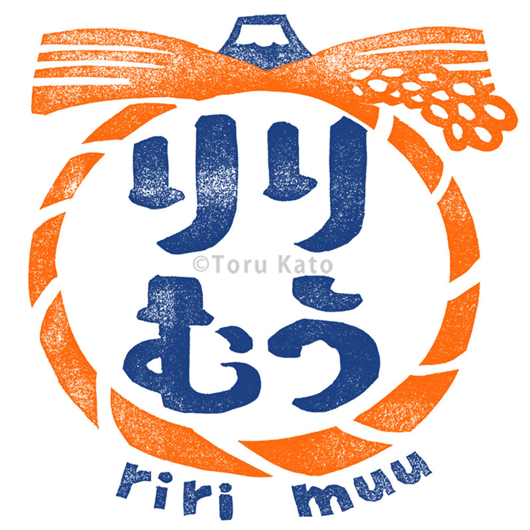 「りりむうちゃんねる」ロゴとキャラ（2023年）-1