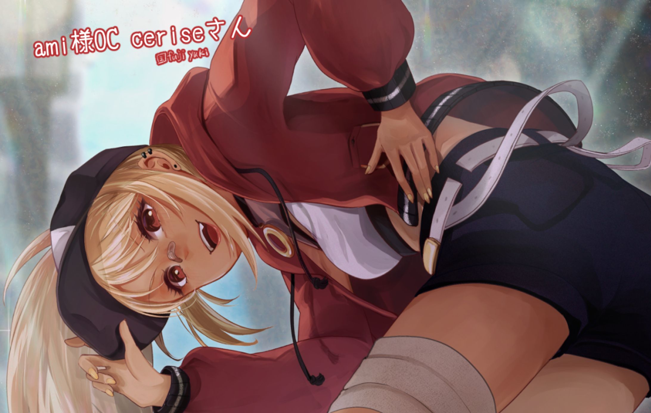 【skeb】ami様 OC cerise様@ amiaryllis_-1