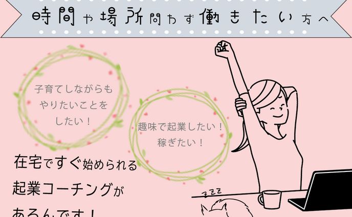 広告、グーチョキパーで手話作ろう