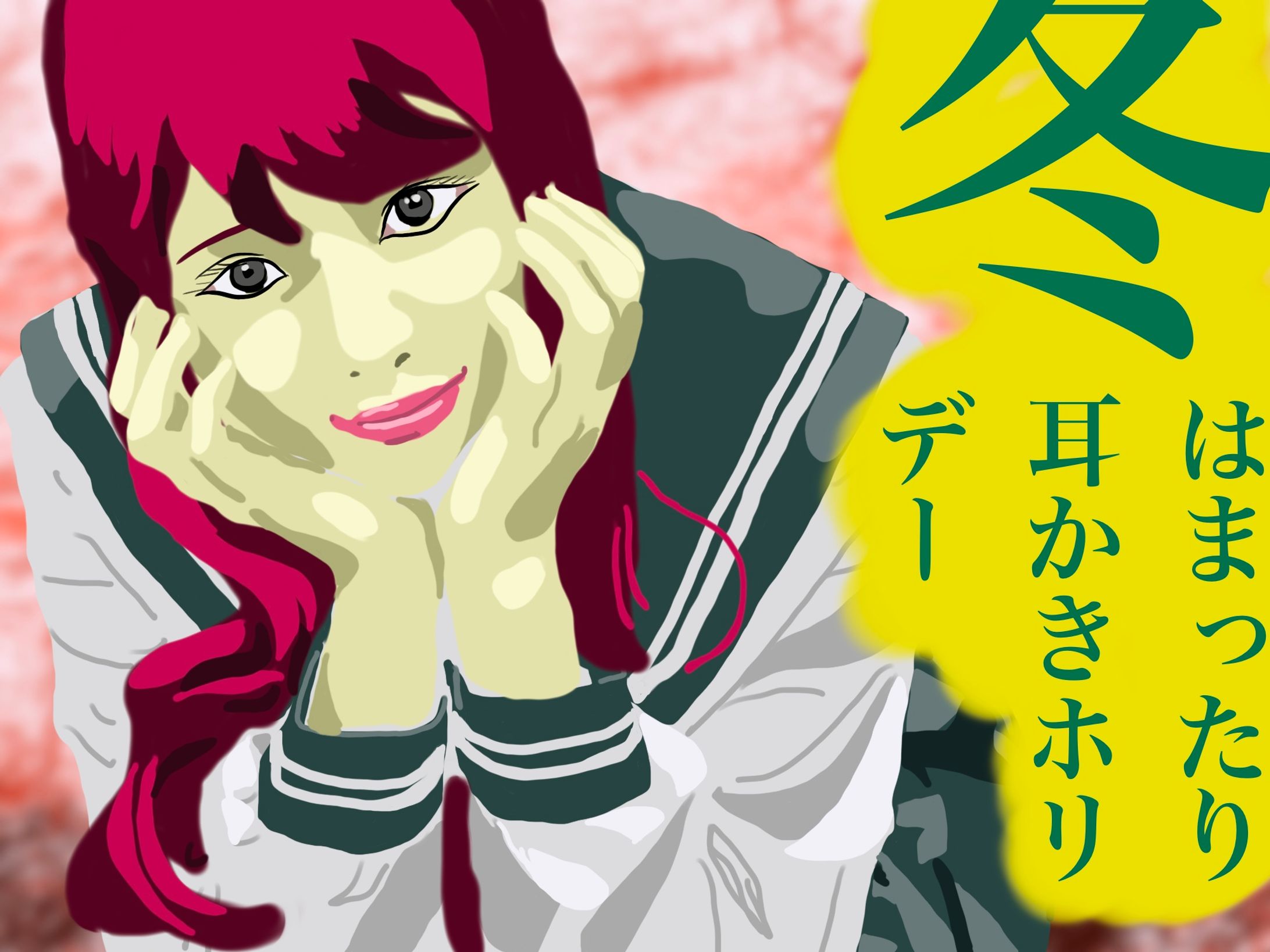 F01AB1F9 9DFD 4A74 95FC C971533168CA-1