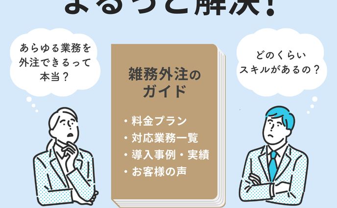 おめでとう、アシスタント