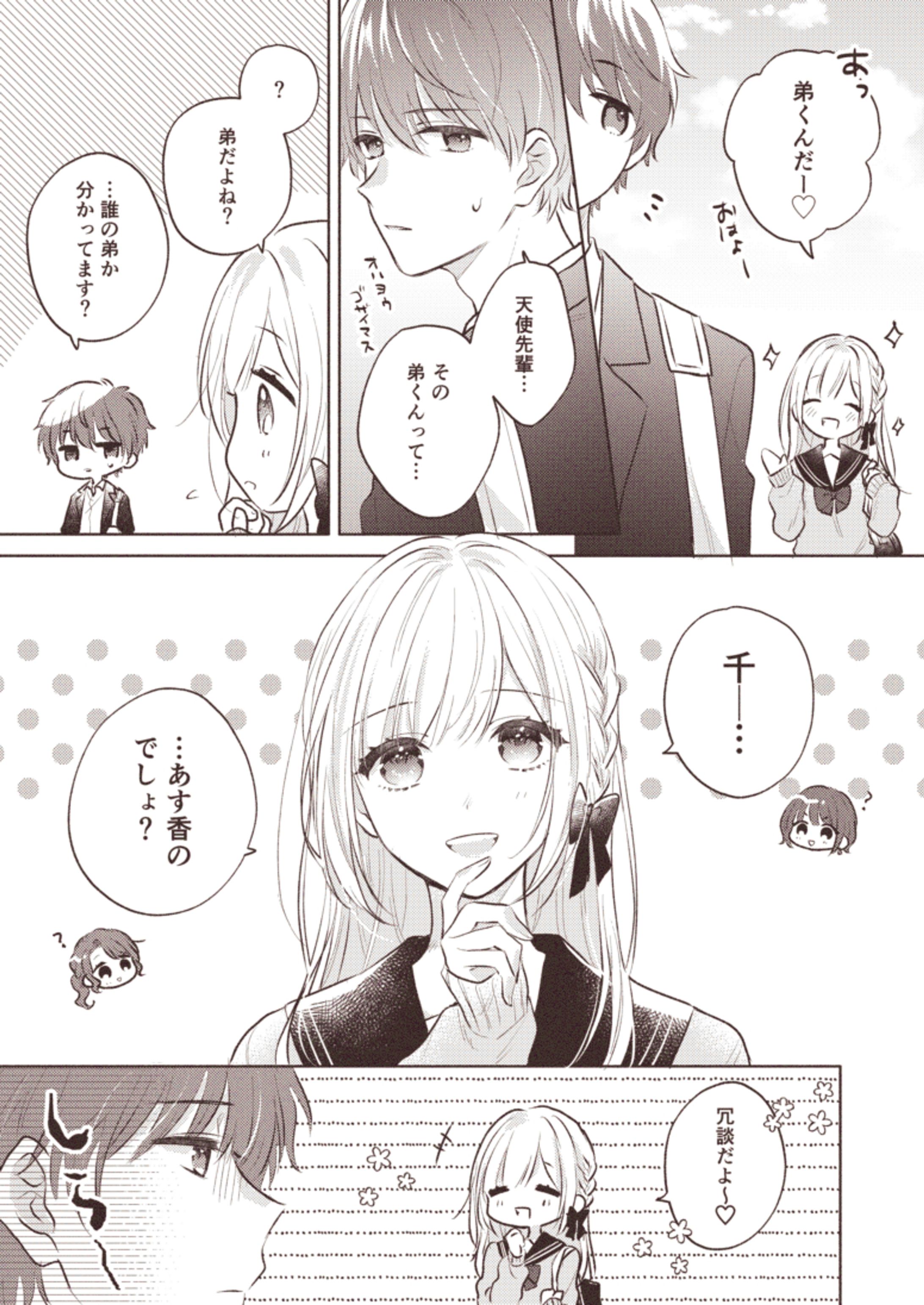 comic-1
