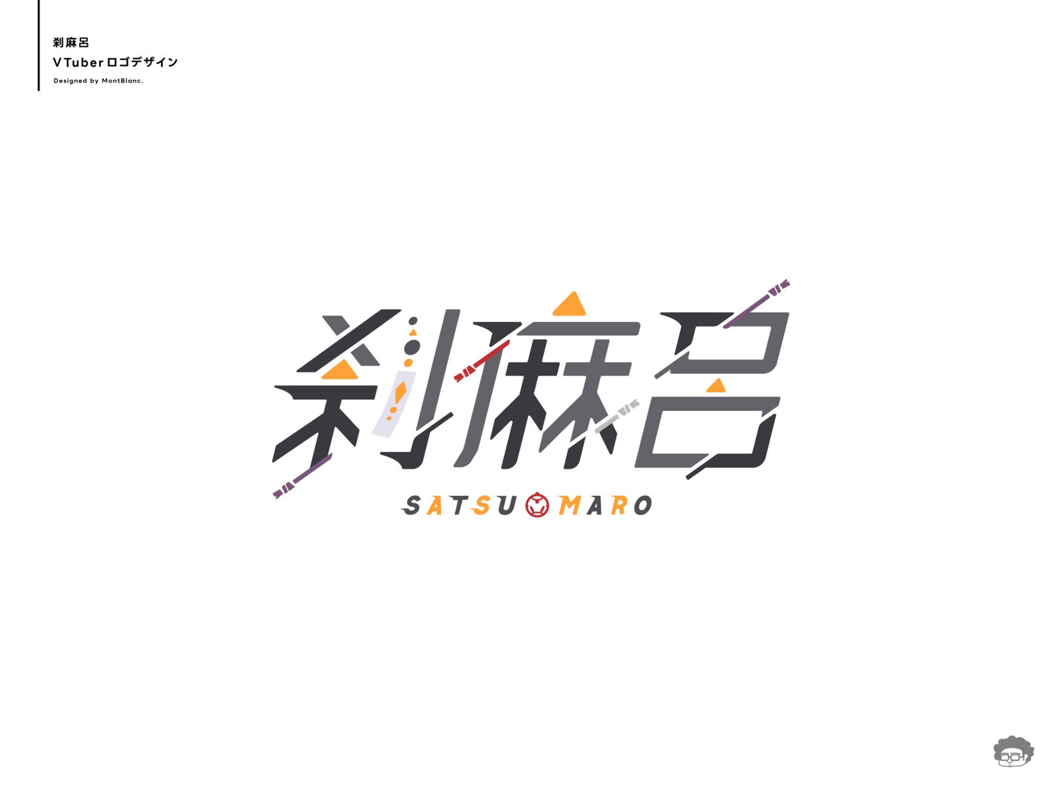 刹麻呂｜VTuber Logo-1