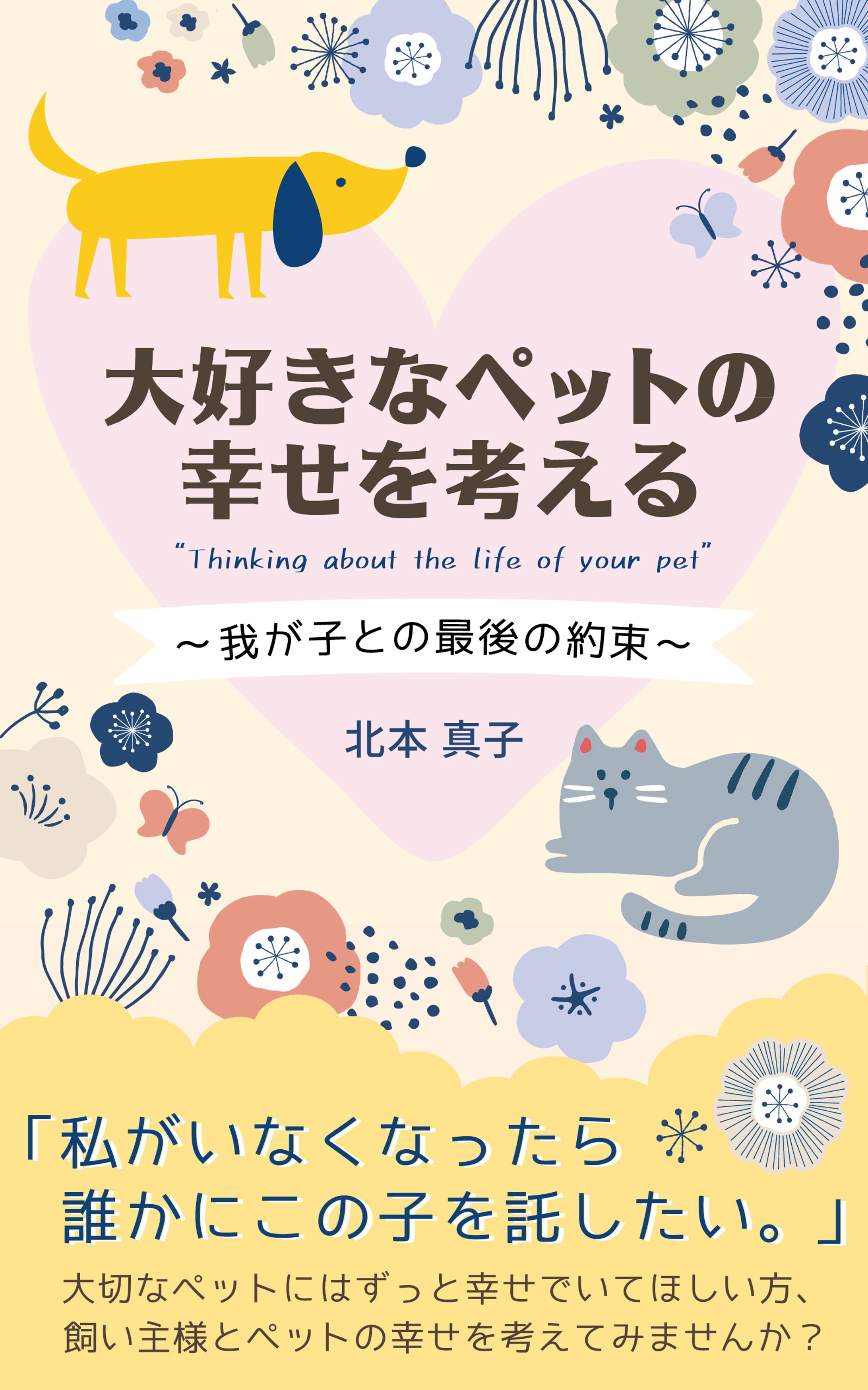 電子書籍-1
