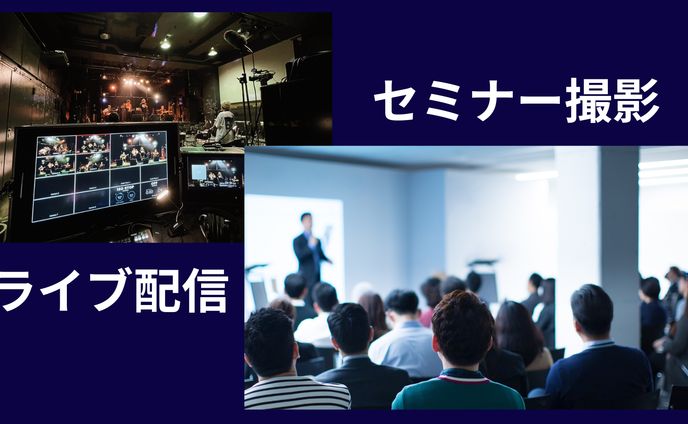 映像ディレクター、フォトグラファー