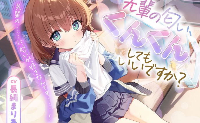 音声作品 デザイン