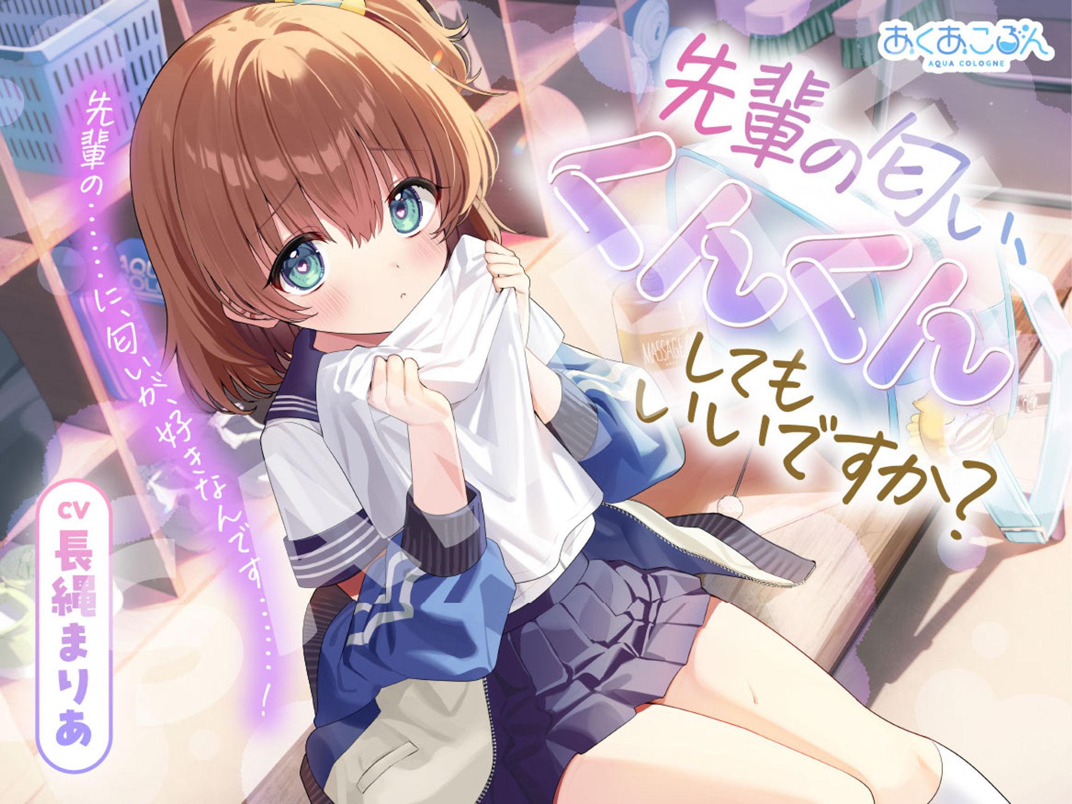 音声作品 デザイン-1