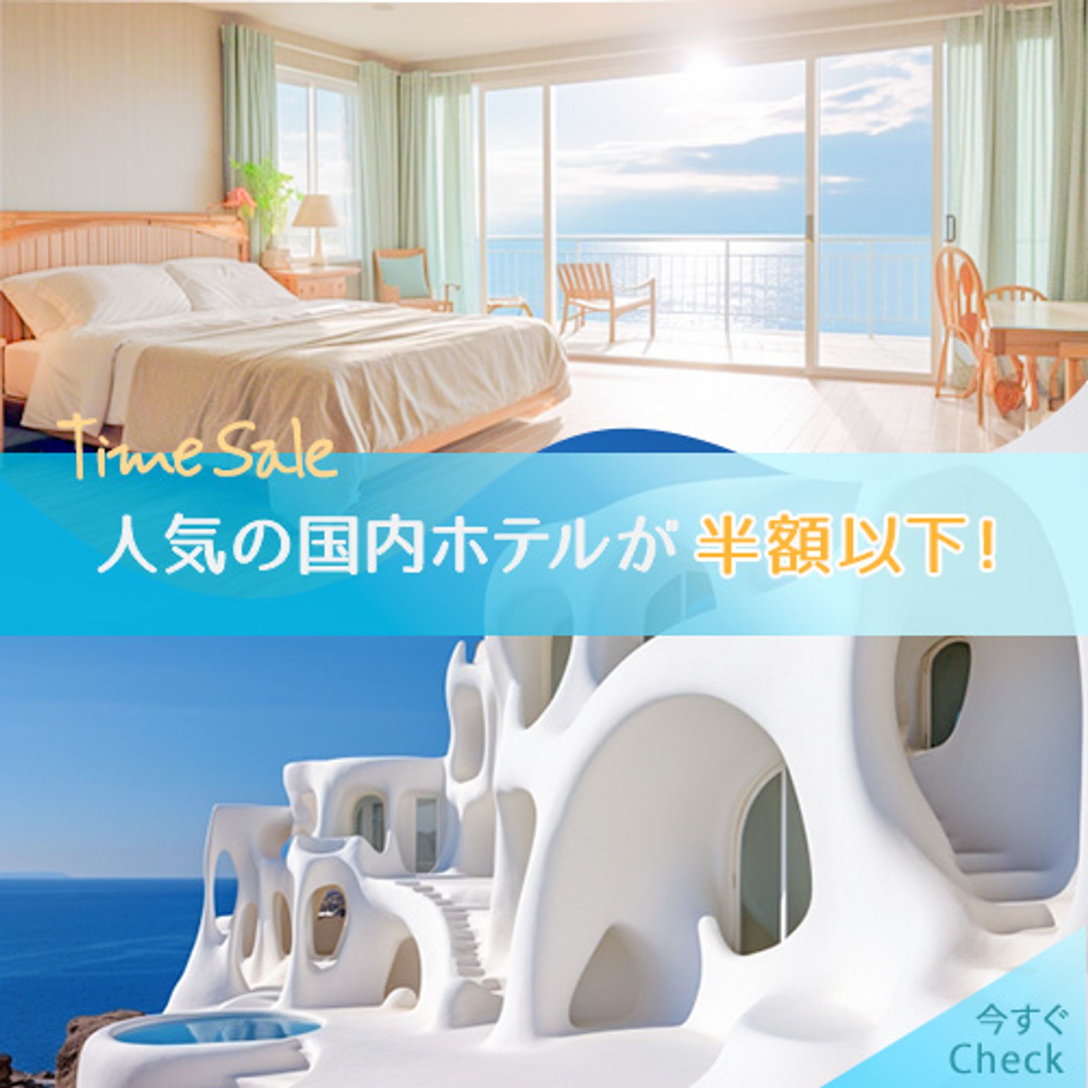 【自主制作_SNS】国内旅行サイト-1