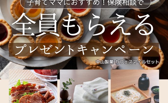 バナー広告制作 実績