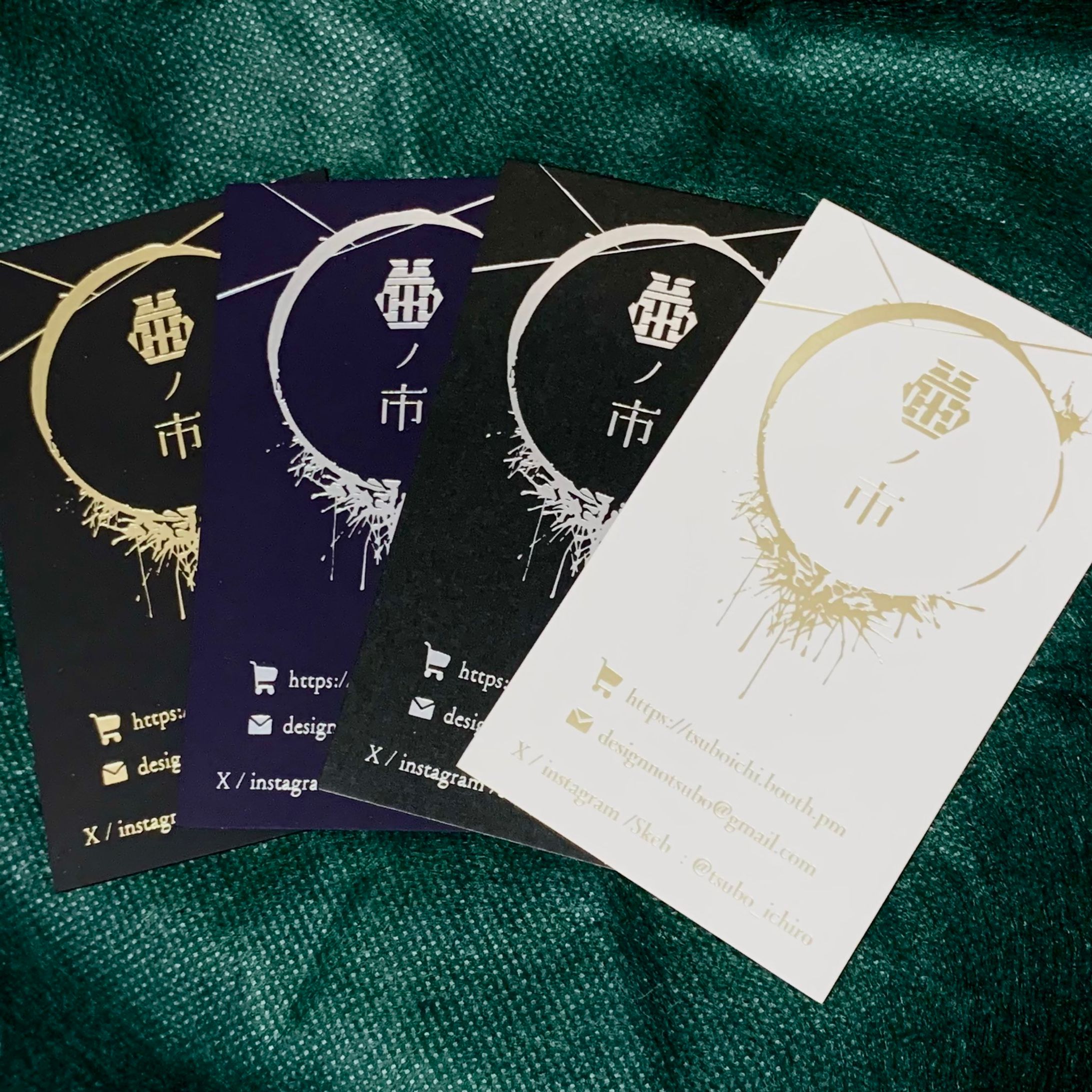 ショップカード(2024版)デザイン-1