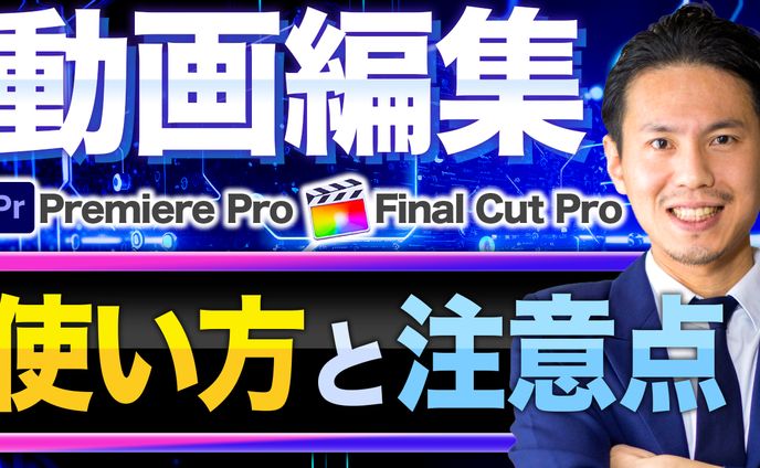 サムネトレース44