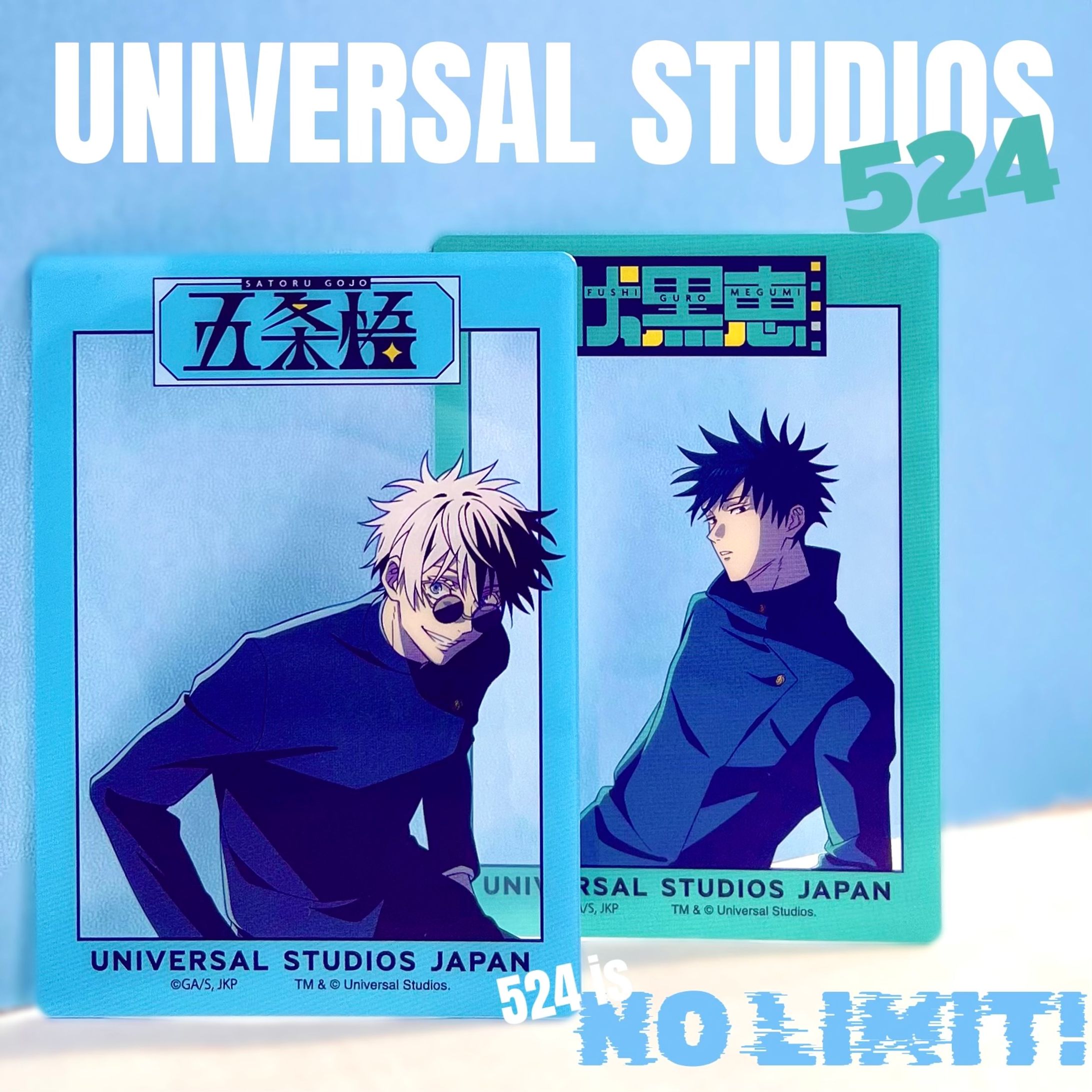 五伏グッズ #3-1