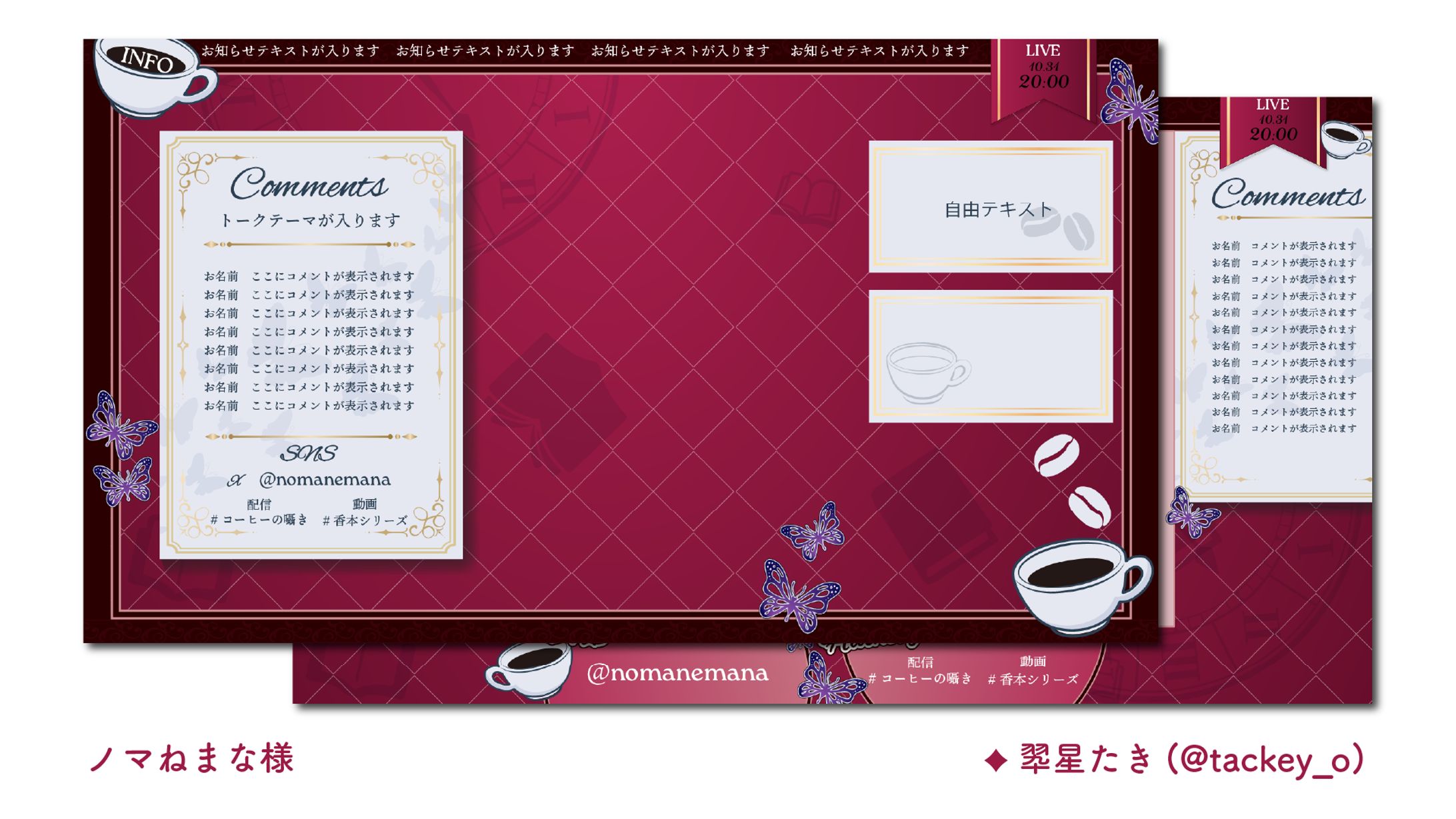 ノマねまな様-1