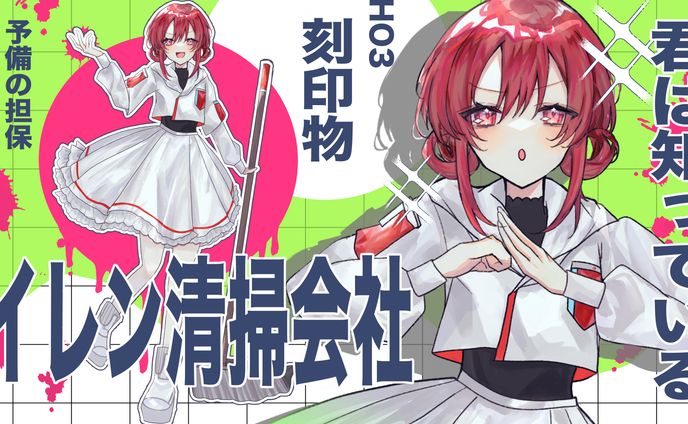 TRPG立ち絵ご依頼