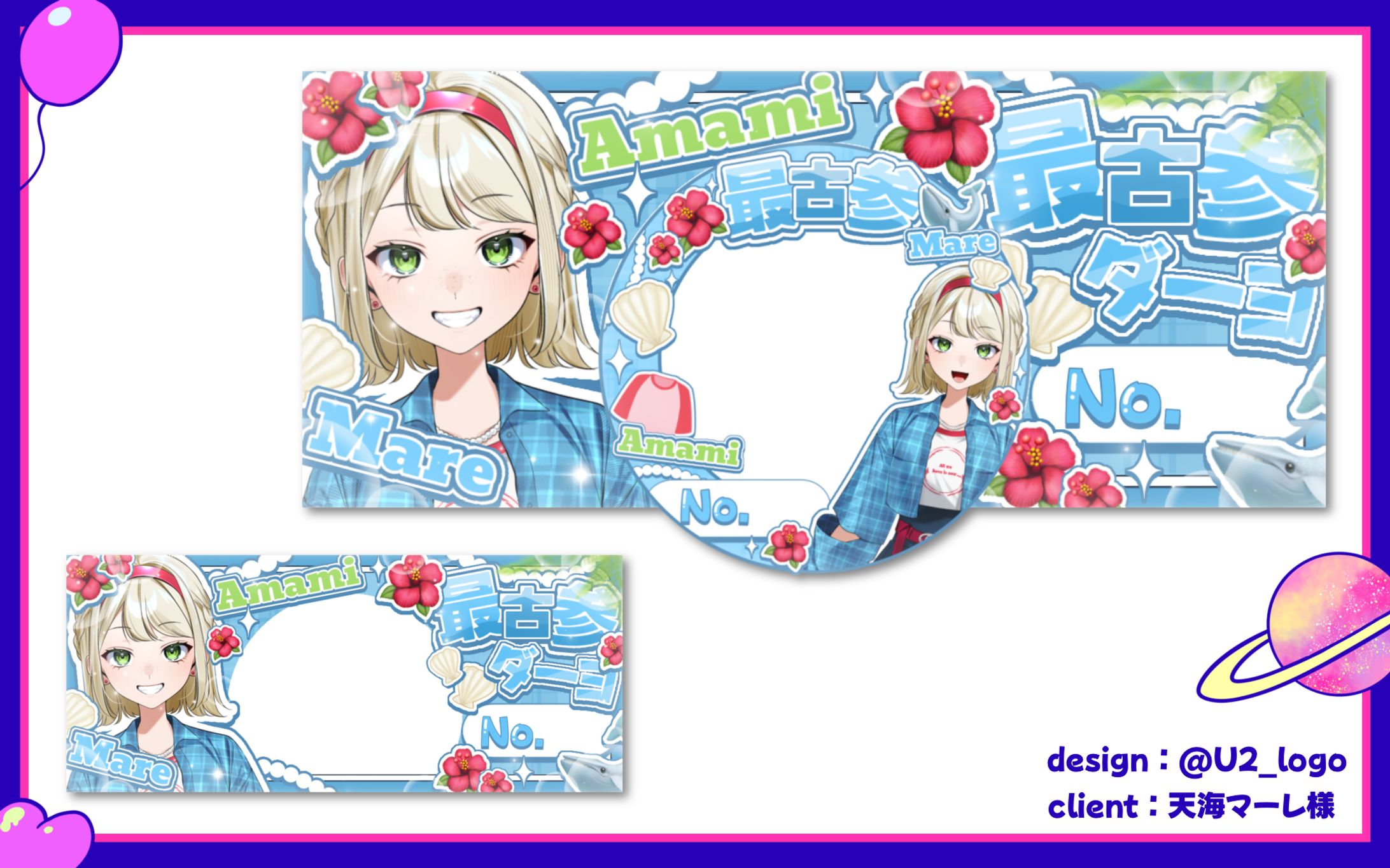 天海マーレ様/アイコンリング＆IRIAMヘッダー-1