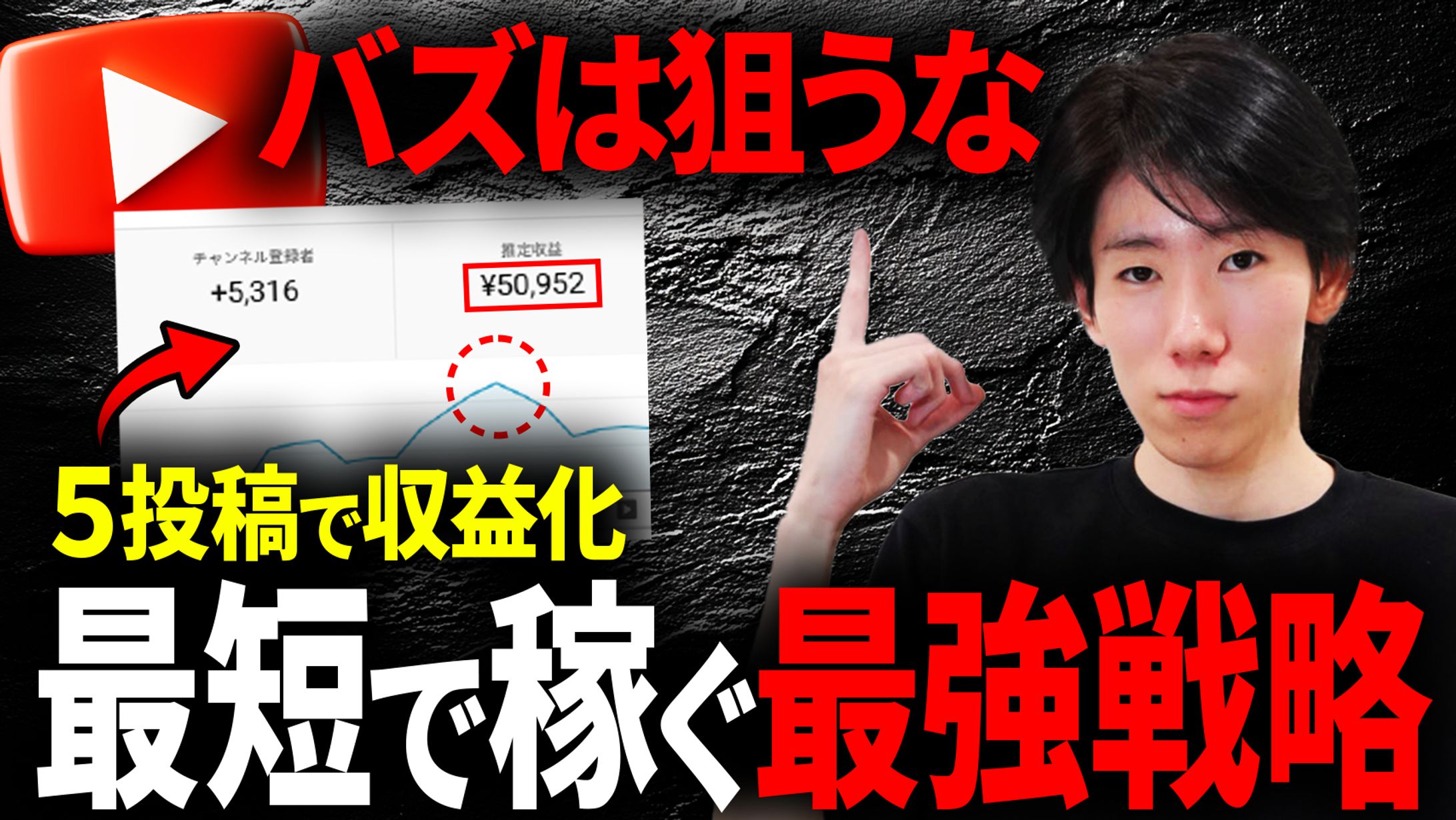 YouTubeサムネイル-1