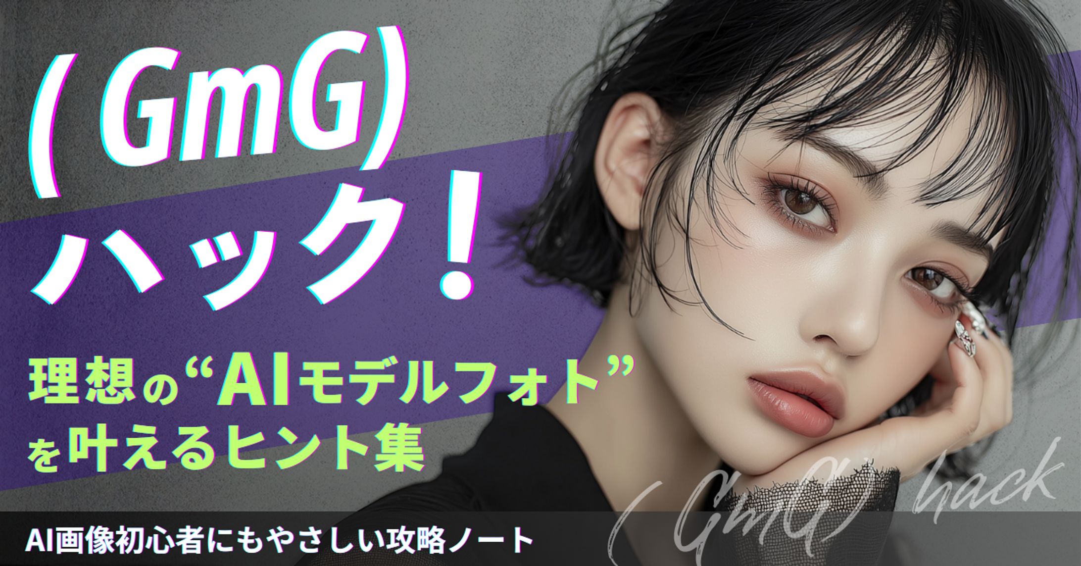 noteサムネイル-1
