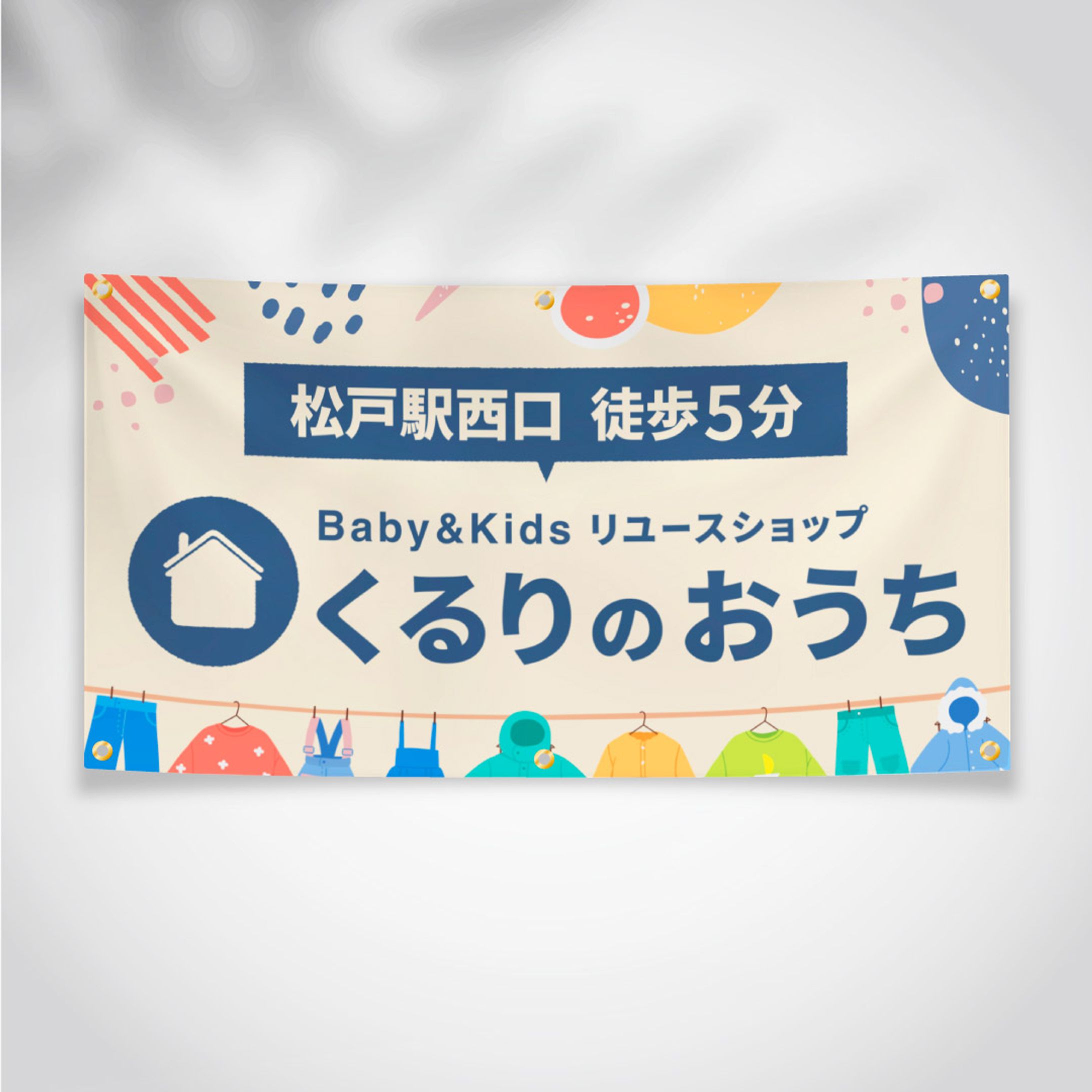NPO法人MamaCan様／看板幕-1