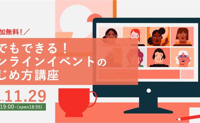 イベント用サムネイル・クロストーク