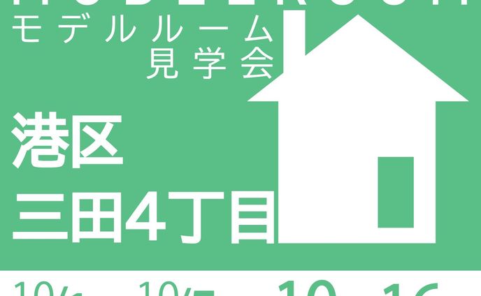 練習で作成したバナー④