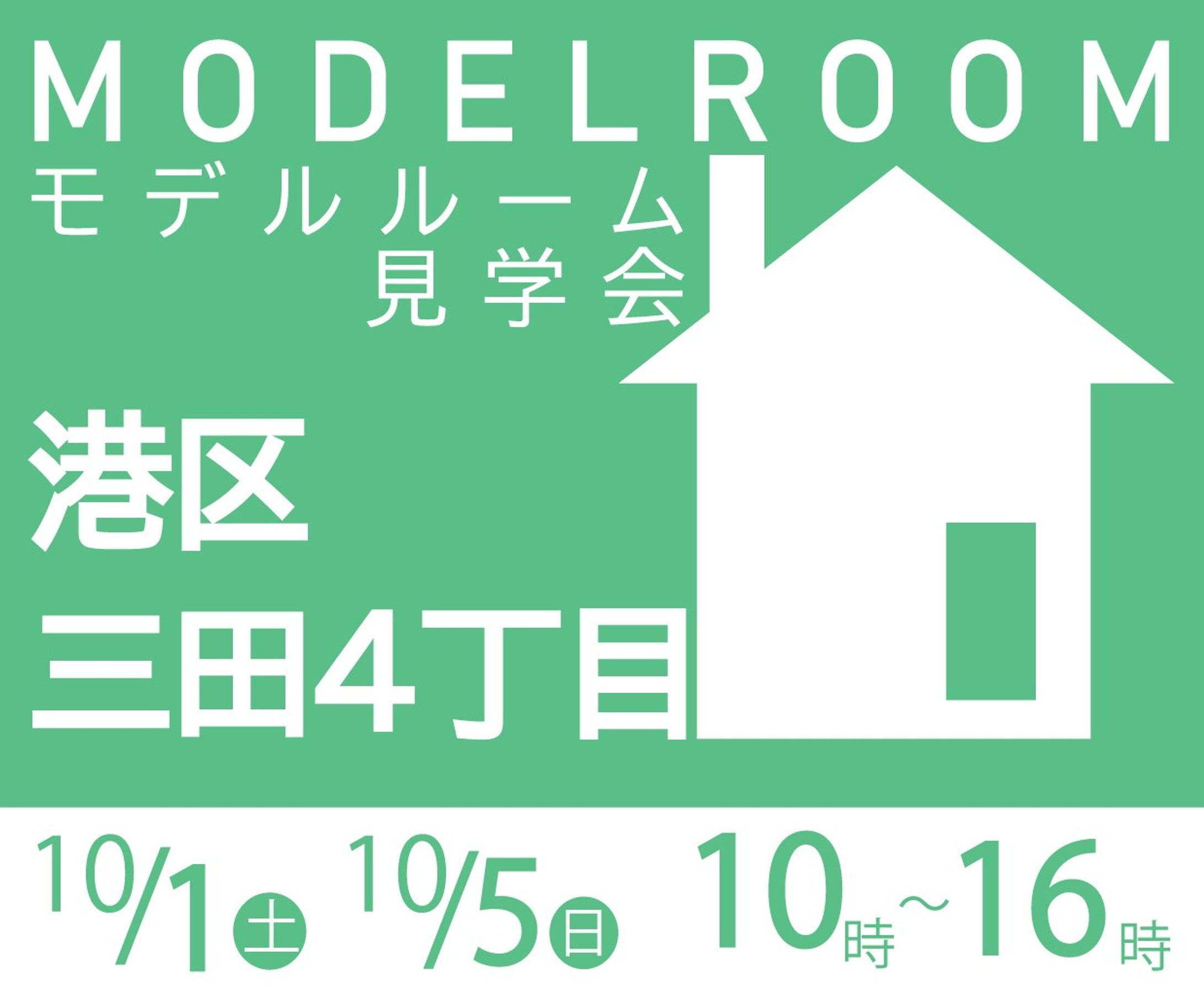練習で作成したバナー④-1