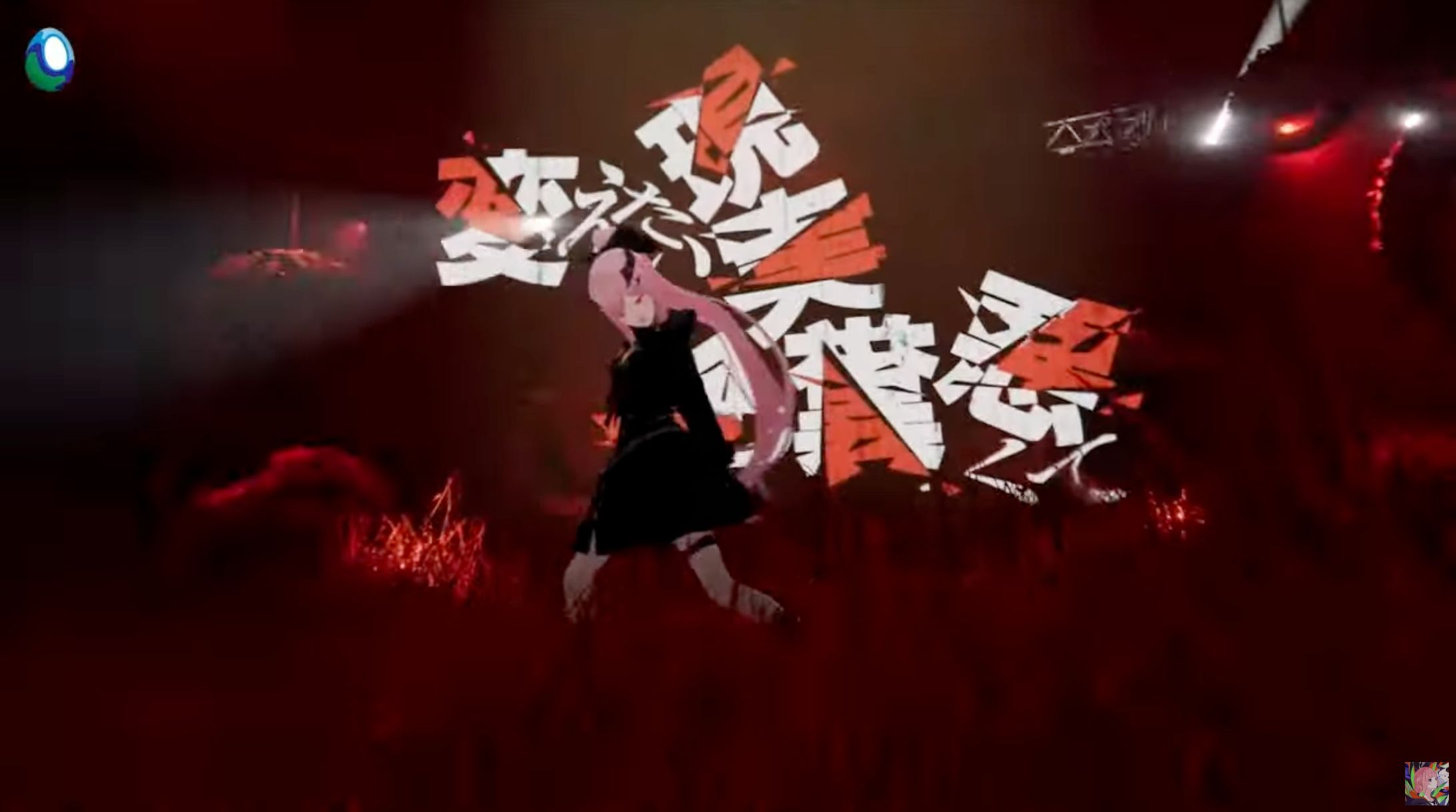 森カリオペ『Wanted-Wasted』ライブリリックデザイン-1