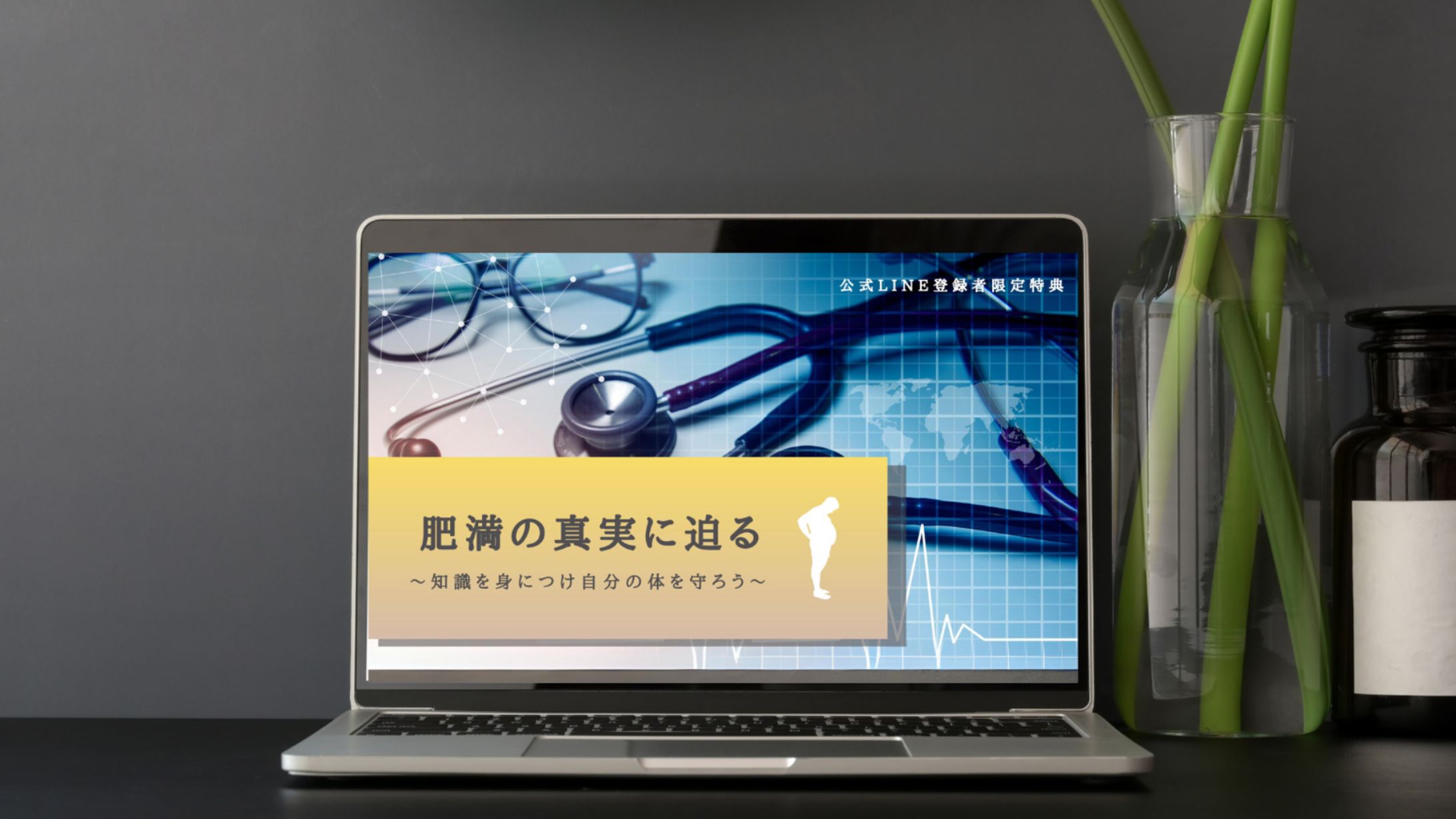 資料③-1