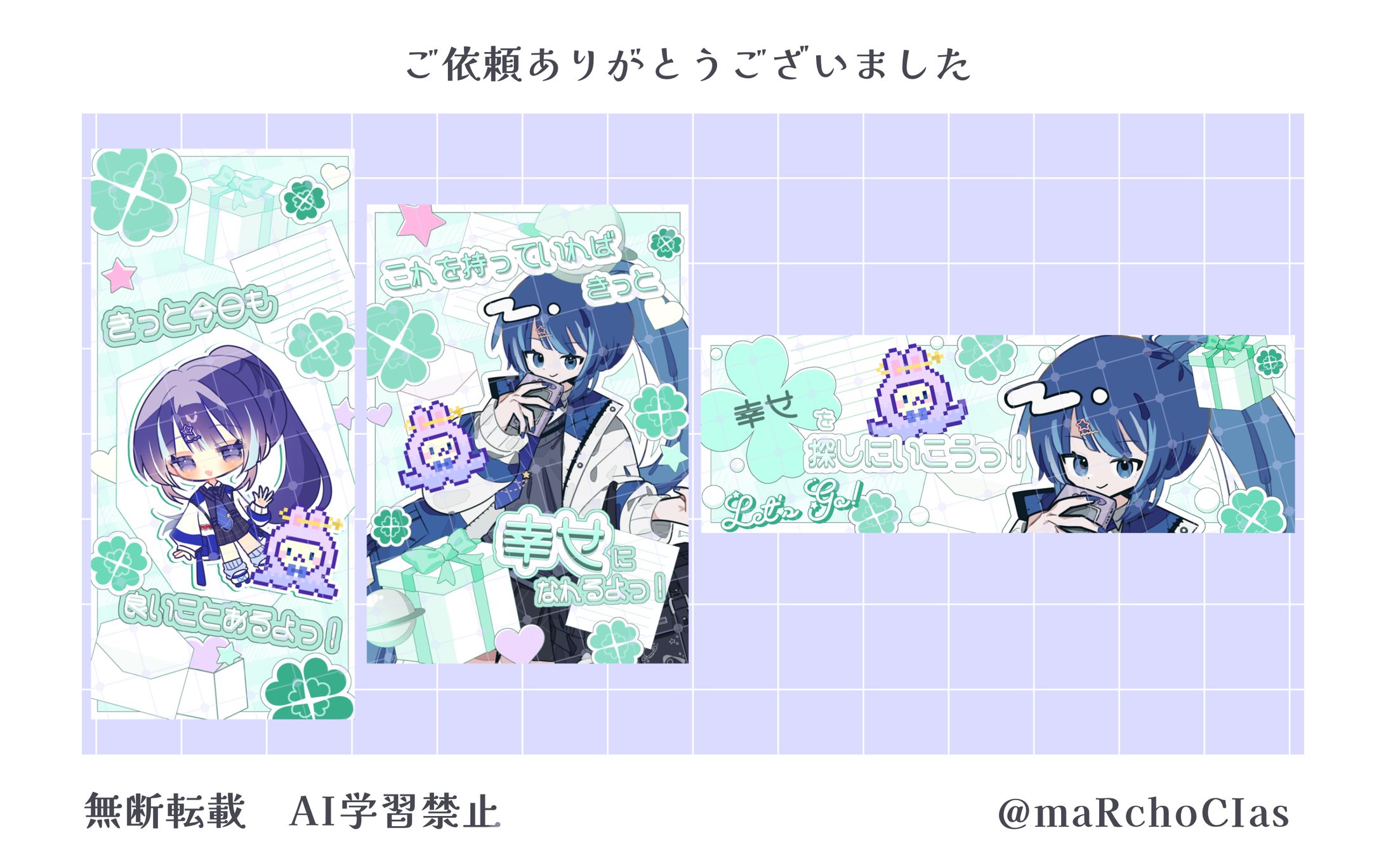 スマホ壁紙＋ネットプリント＋Xヘッダー／紺藤るりな様-1