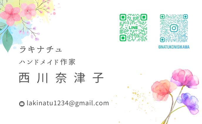 バンド、名刺