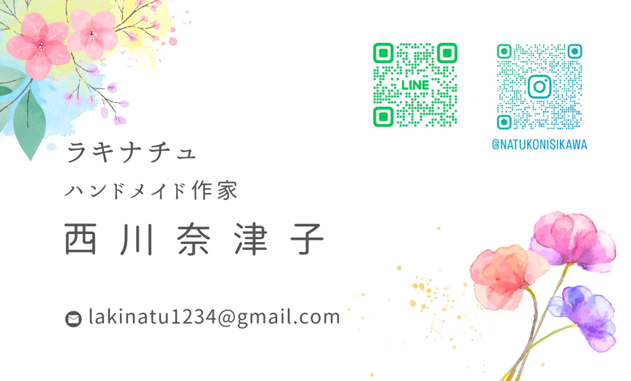 名刺：ハンドメイド様名刺-1