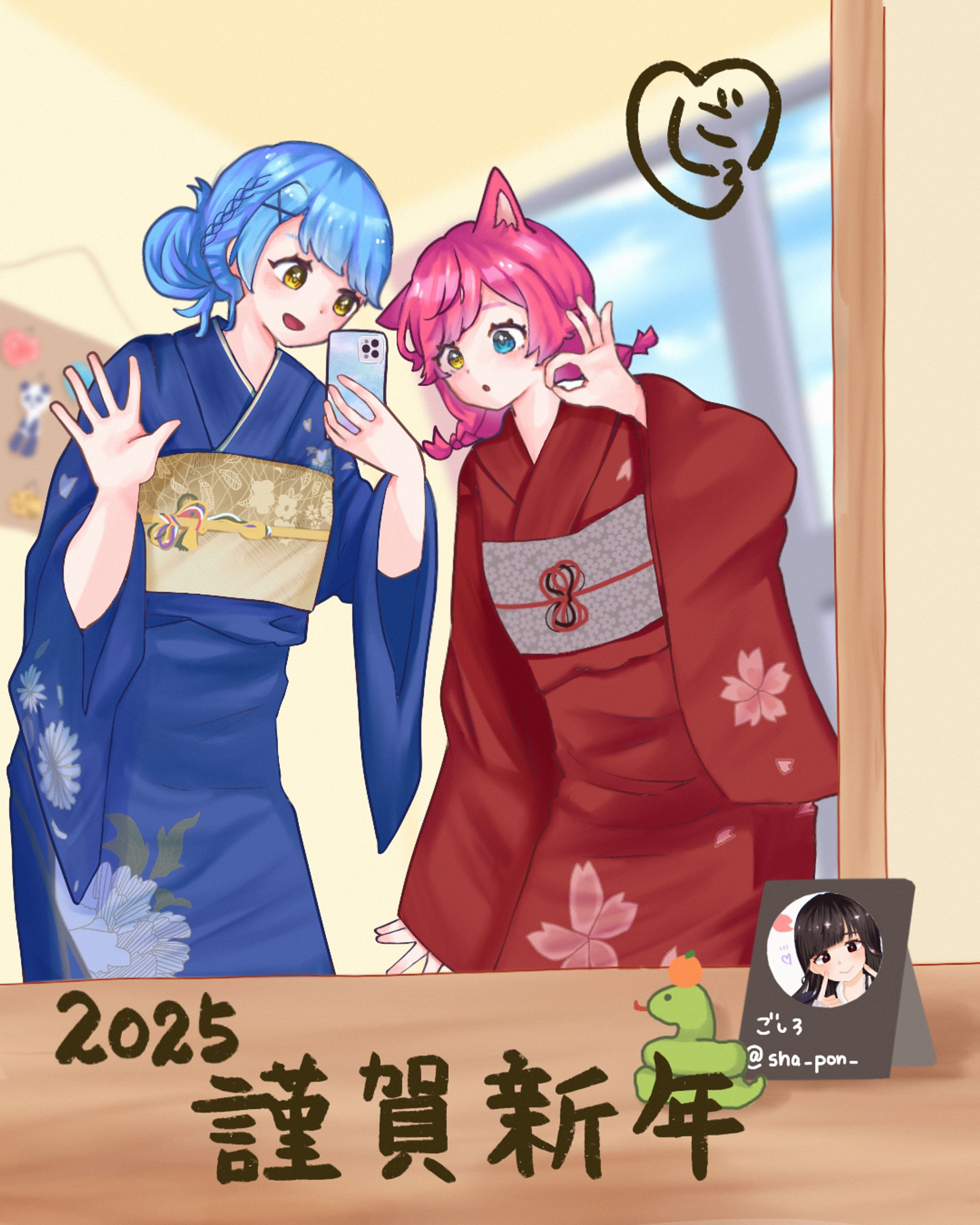 一次創作 一枚絵-1